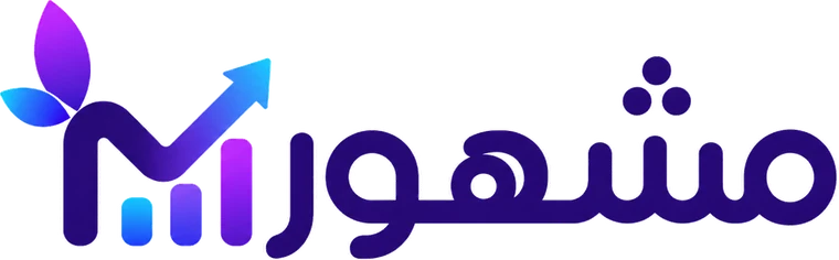 mashhoor.hijamahome.com
